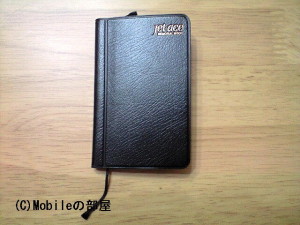 ダイゴー「jet-ace」の画像