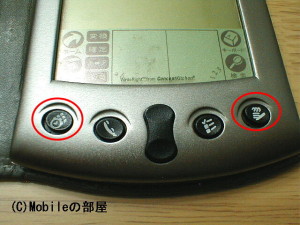 Palm Vxの割れた「予定表」と「メモ帳」ボタンの画像